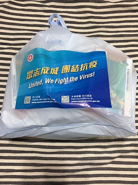 香港では全市民（全家庭）にこのような「防疫服務包」が配られました。コロナ感染を予防するためのスペシャルパッケージです！