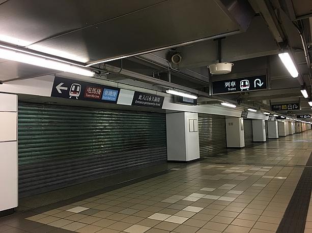 先日お伝えしましたが、東鉄線が香港島まで延長され、ホンハム駅もだいぶ変わりました。昔の改札口が閉じられていたり、日々変化している香港です。