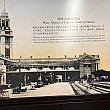 中国様式の小さな建物の中には、、香港の鉄道やMTRの歴史に関する資料が展示されています。