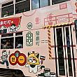 車体にはトラムのキャラクターである可愛い猫が、トラムグリーン色のペンキを持っているラッピングがされていました。
