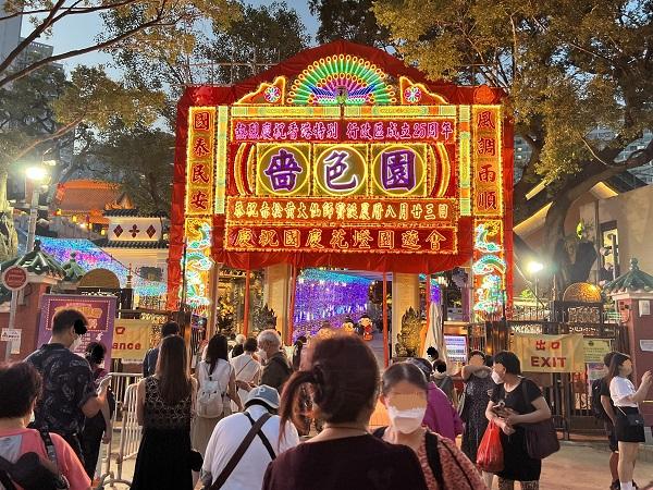 黄大仙寺院では9月9-12日まで「花燈園遊會」が開催されています。
