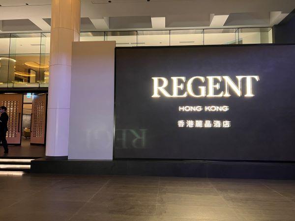 改装をしてから約3年弱。「リージェントホテル香港（香港麗晶酒店）」としてブランド名を変え、やっと生まれ変わりました！！