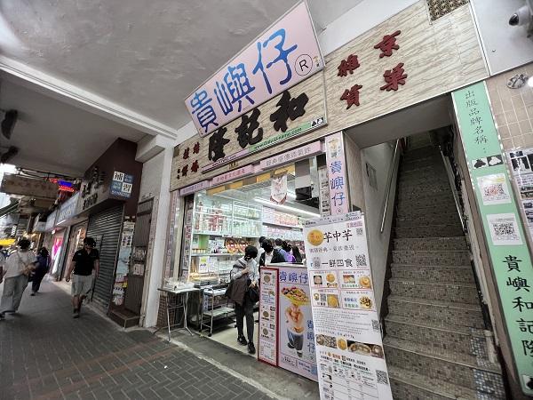 このお店。潮州の伝統菓子を取り扱っている有名なお店なんですが、いつもお客で賑わっています