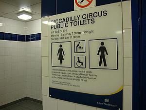 ピカデリー・サーカス駅にある無料トイレ