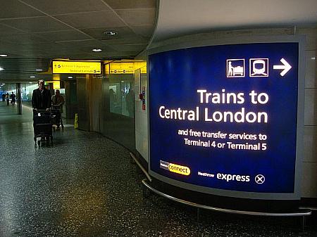 ヒースロー空港からロンドン市内へは、電車、地下鉄か長距離バスで移動する