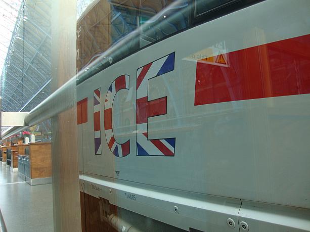 「ＩＣＥ」のマークは特別に英国国旗をモチーフにしてありました。