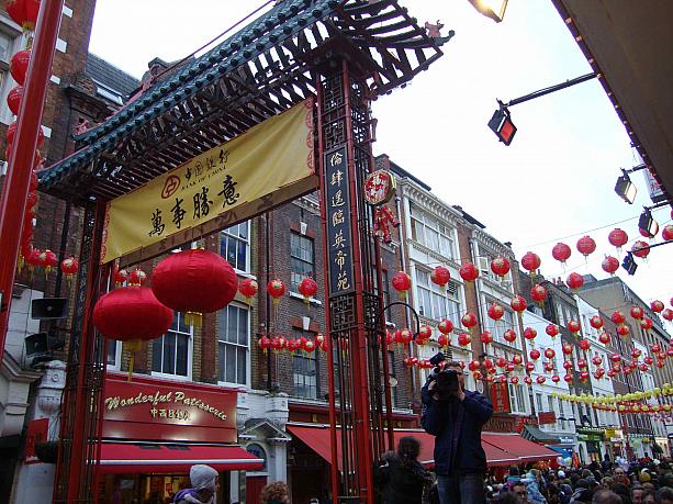 中華街入口の門にはお正月を祝う文字が掲げられています