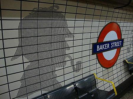 ロンドンでシャーロック・ホームズを追跡してみよう！？シャーロック・ホームズの探偵事務所