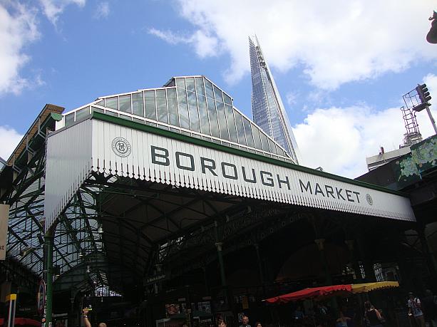 バラ・マーケットはロンドンブリッジから徒歩５分。木金土のみの営業です！