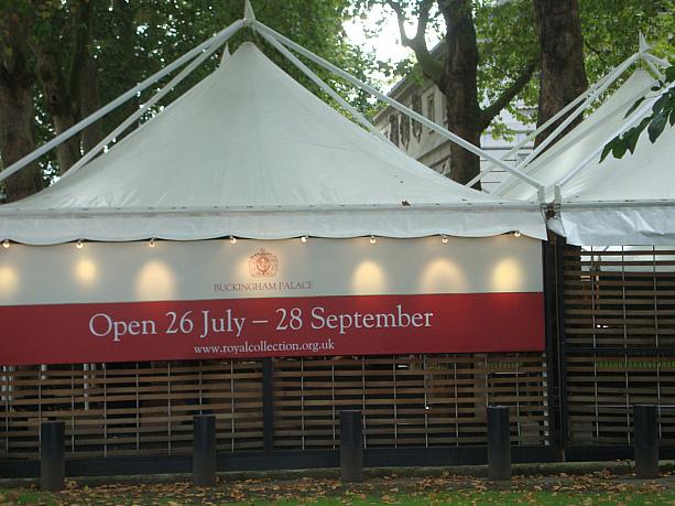 公開は9月28日までです