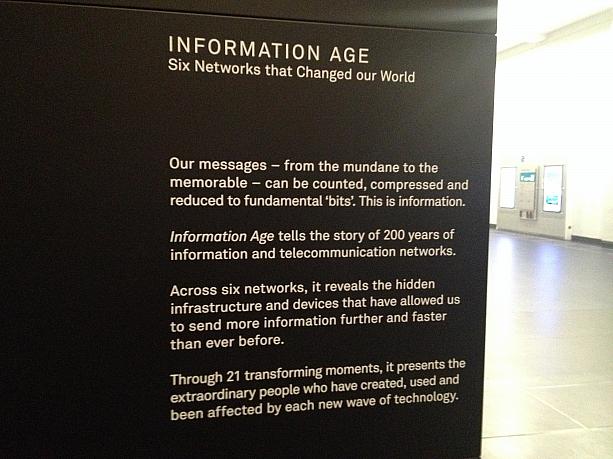 展示室の名は「information Age」　通信の創世記から現代までの歴史が辿れます