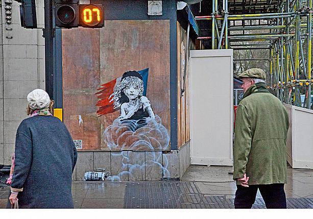 ※写真はhttp://banksy.co.uk/より