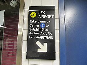 地下鉄のエアトレインへの乗換表示