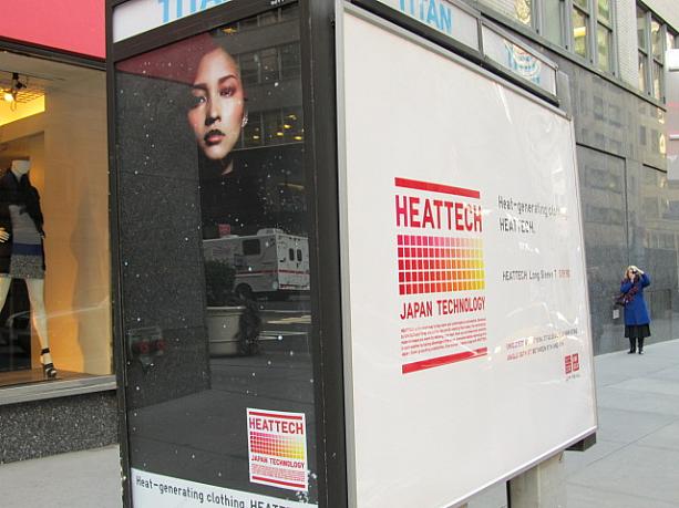 公衆電話ボックスの広告だってもちろん、ユニクロ