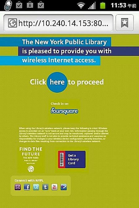 ニューヨーク公立図書館のIDはNYPL