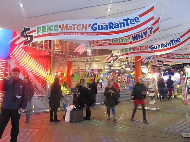 クリスマスプレゼントにかかせない玩具。トイザラスは24日の午後10時まで休みなしで営業中！クリスマスはお休みです。