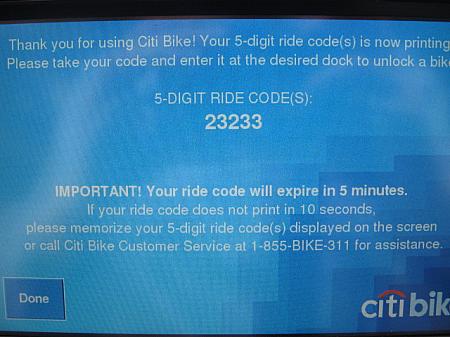⑭５桁のライドコードが表示されます。コレで手続き完了です。５分以内に自転車をドックからはずします。