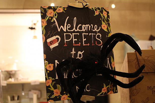 そしてスイーツに欠かせないコーヒーにも変化あり！カリフォルニアを中心に展開しているPeet'sのコーヒーが登場しました。<br>このコーヒーチェーン、ニューヨークにはまだ進出していません。