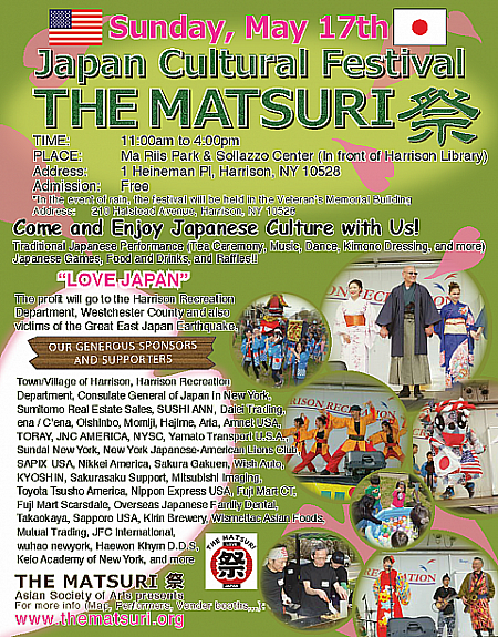 5/17 ジャパン・カルチャー・フェスティバル「THE MATSURI」開催
