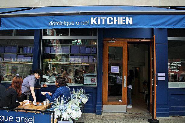 ナビでも良くご紹介している人気ベーカリー、<br>ドミニクアンセルベーカリーのカフェ、ドミニクアンセルキッチンが4月末にオープンしました。