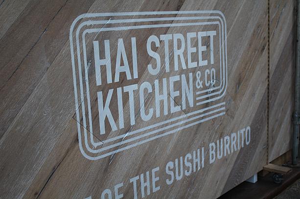 ん？スシブリトー店？ブリトーになった寿司？<br>フィラデルフィア発のハイストリートキッチンというお店。