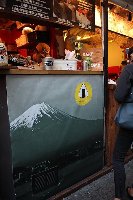 富士山！このお店はおにぎり屋さん♪<br>どの店舗もお店作りにも工夫があって楽しいです。