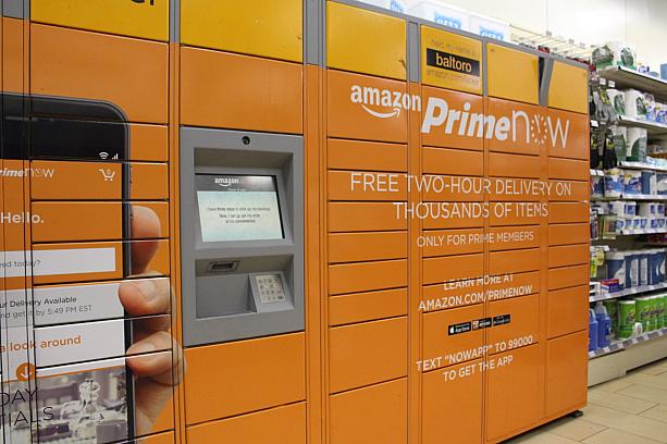 店舗によってはアマゾンでオーダーした商品の受け取りができるロッカーがあります。