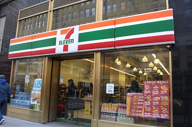 おなじみのセブンイレブン。昔からありましたが、<br>ニューヨークではここ数年でかなり店舗数が増えました。