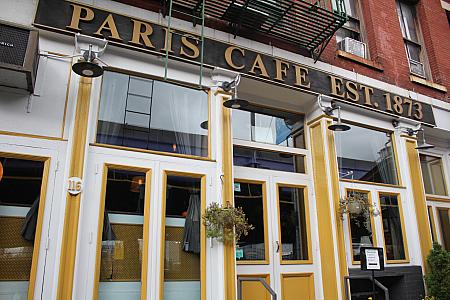 1873年創業のパリス・カフェ