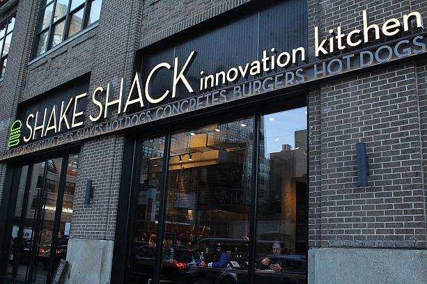 9月中旬にオープンしたシェイク・シャック・ウエストビレッジ店。<br>イノベーション・キッチンとなっているこの店舗、他の店舗とちょっぴり違うんです。
