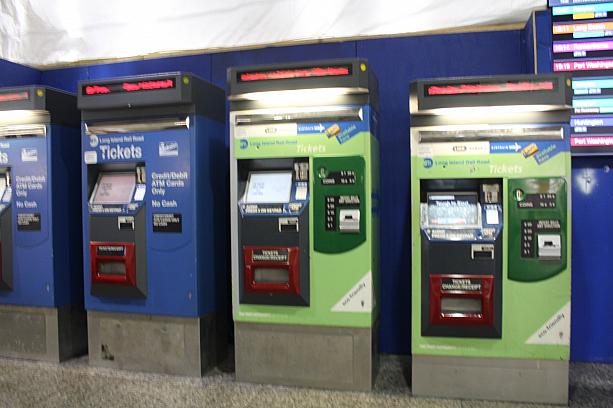 緑色の自動券売機でJFK国際空港まで、ロングアイランドレイルロードとエアトレインの乗り継ぎ切符が買えます。