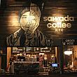 ニューヨークで絶対行きたい「雰囲気抜群」のコーヒーショップ サワダコーヒー フォトジェニック バリスタチャンピオンミリタリーラテ