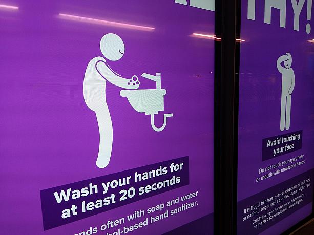 ニューヨークの地下鉄も新型肺炎の影響で、手洗い推奨や