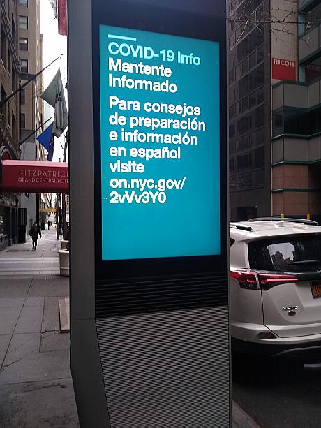 市内で見かける電光掲示板は新型コロナウィルスの情報一色です。<br>スペイン語の表示があるんですよ。