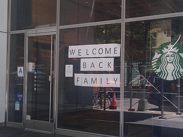 Welcome Backは定番ですが、こちらはWelcome Back Family。