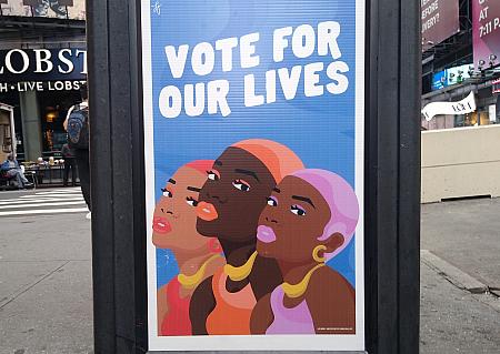 街で見かける投票を促すポスター