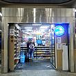 駅構内の売店です。床にソーシャル・ディスタンスマークがありますね。<br>小さな店だから密になりやすいです。