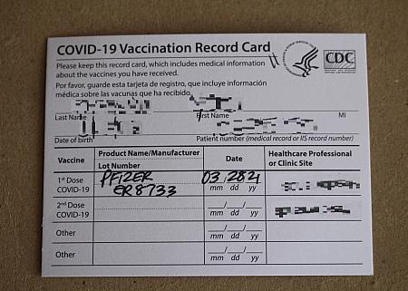 CDC発行のワクチンカード
