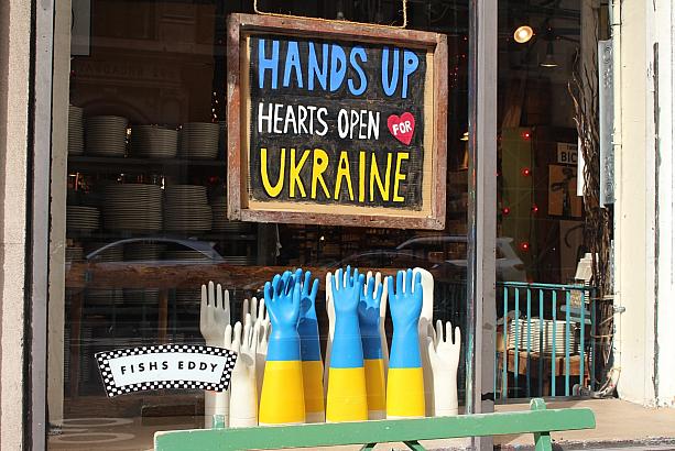 ちろんイーストビレッジ以外でも、ウクライナ支援のサインは見かけます。<br>人気食器店のフィッシュ・エディも。