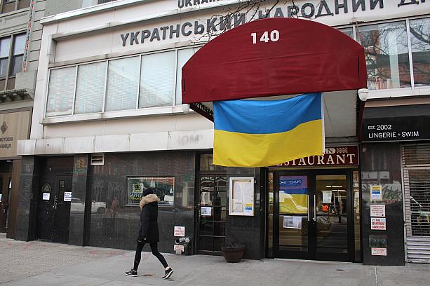 イーストビレッジにはウクライナ系のお店、学校や教会が集まりリトルウクライナと呼ばれる一角があるんですよ。