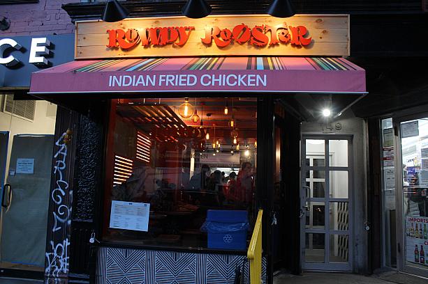 最近はアメリカの国民食をインドやパキスタン風にアレンジしたものが注目を浴びています。<br>例えばこちらはインド風フライドチキン店のRowdy Rooster。