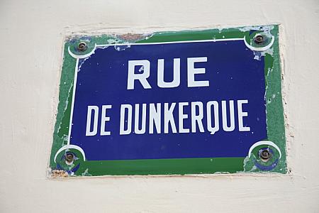 5.Rue de Dunkerque（ダンケルク通り）が北駅まで続いています。