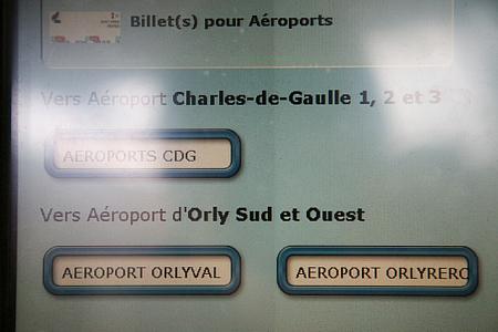 3.シャルル・ド・ゴール空港かオルリー空港かを選ぶ。