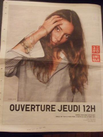 新聞の裏表紙にも広告が！