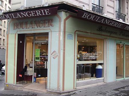 boulangerie - パン屋さんのことです！