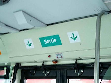 便利なパリの路線バスに乗ってみよう！～乗り方編～