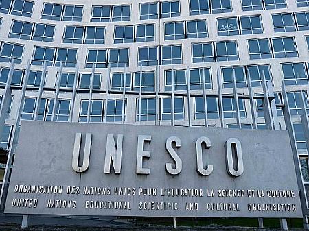 UNESCO(ユネスコ)の本部は実はパリにあるんです！