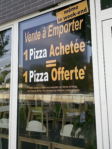 フランスでも人気のピザ！