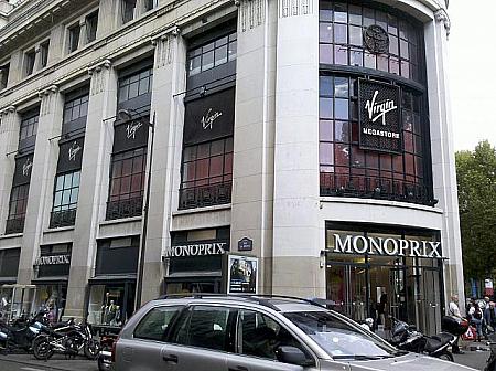 フランスのスーパー「Monoprix(モノプリ)」に行ってみよう！ スーパー オリジナルブランド エコロジー オーガニック BIOエコ活動