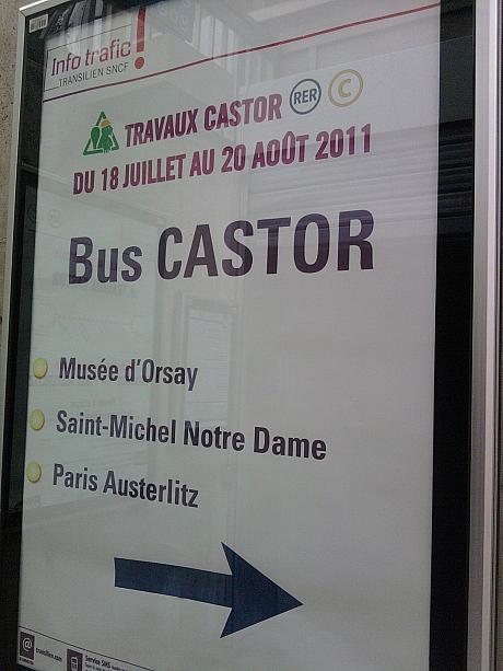 停車しない具体的な駅名は、Musée d'Orsay (ミュゼ・ドルセー)と Saint-Michel Notre Dame (サン=ミッシェル・ノートル・ダム) です。